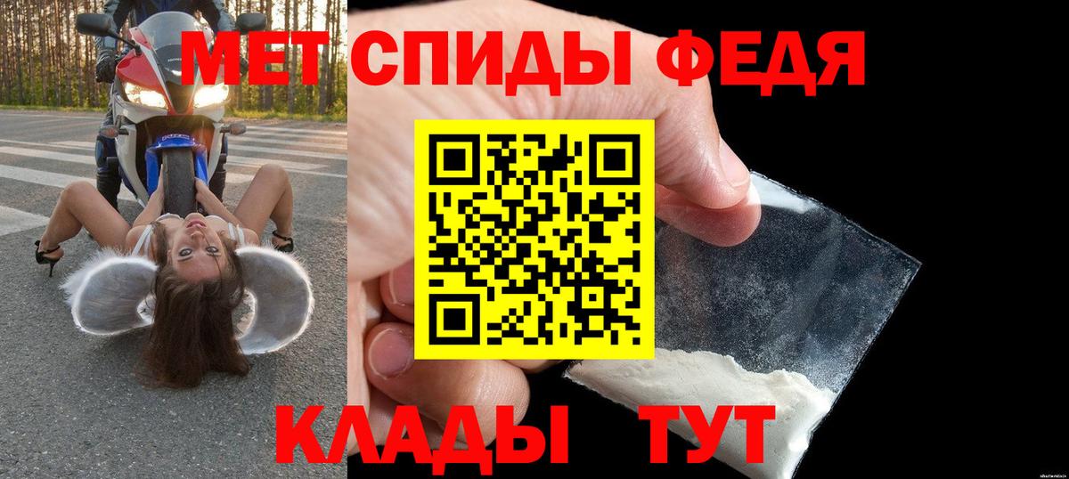 АМФЕТАМИН  АМФ  Шали  Вход с VPN  Amphetamine 98% 
