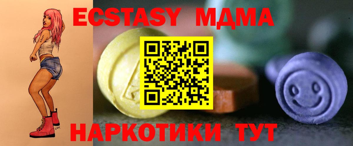 ЭКСТАЗИ 99% Шали