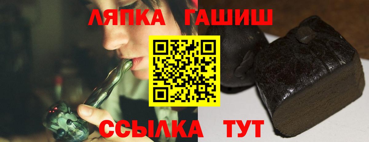 ГАШИШ  Вход с VPN  Шали  ГАШ 40% ТГК  Гашиш хэш 