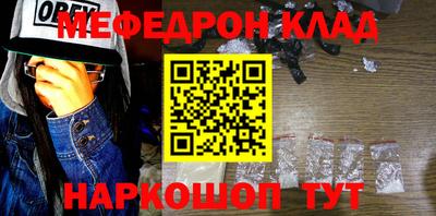 мдма Малоярославец