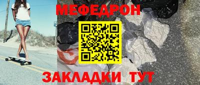 мдма Малоярославец