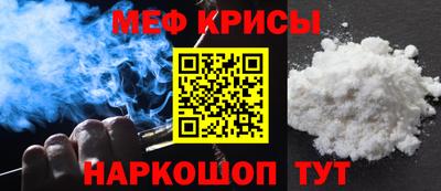 прущая мука Мариинск