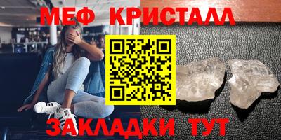 ALPHA-PVP Малгобек