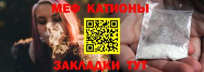 ALPHA-PVP Малгобек
