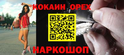 ALPHA-PVP Малгобек