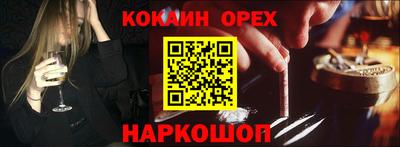 ALPHA-PVP Малгобек