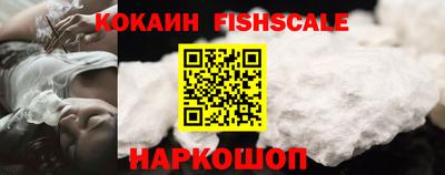 ALPHA-PVP Малгобек