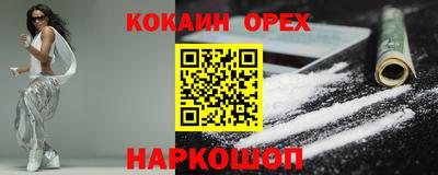 прущая мука Мариинск