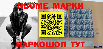 ALPHA-PVP Малгобек