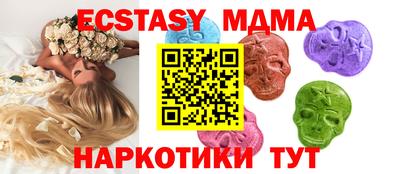 мдма Малоярославец