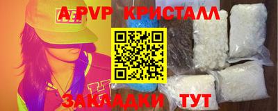 мдма Малоярославец