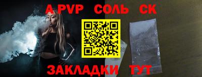 прущая мука Мариинск