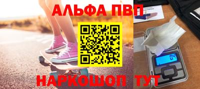 мдма Малоярославец