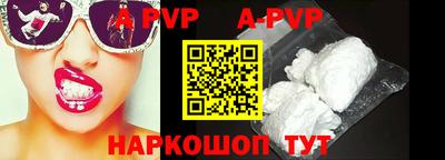 ALPHA-PVP Малгобек