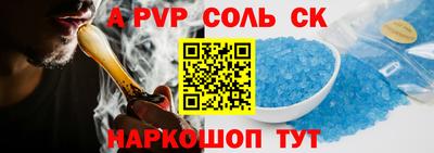 мдма Малоярославец
