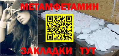 мдма Малоярославец