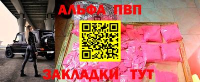 мдма Малоярославец