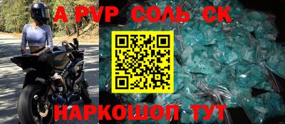 мдма Малоярославец