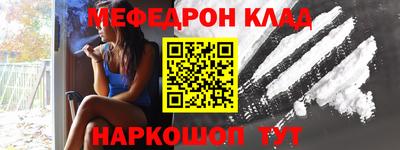 прущая мука Мариинск