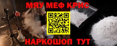 ALPHA-PVP Малгобек