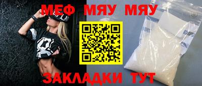 ALPHA-PVP Малгобек