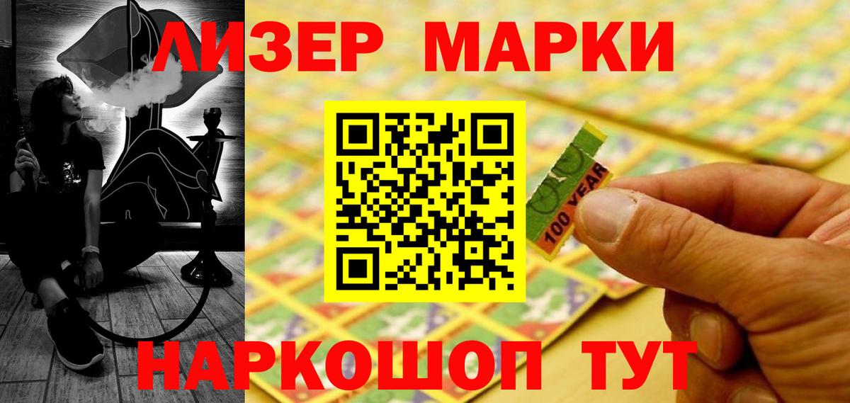 Лсд 25 экстази ecstasy Шали