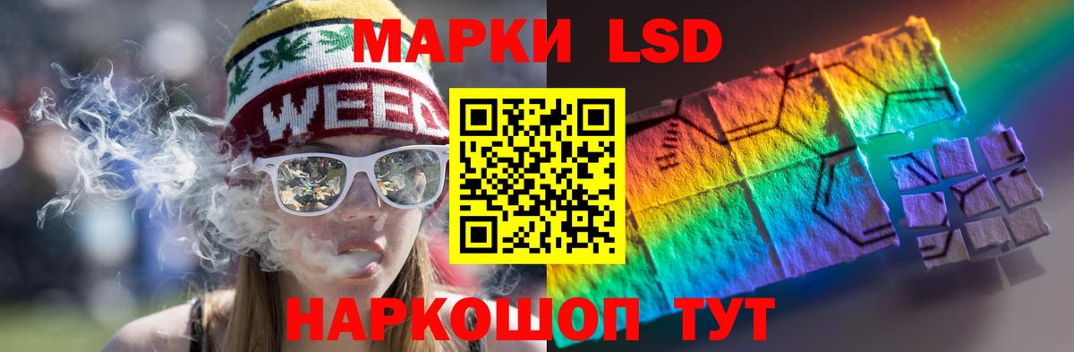 LSD-25 экстази кислота  Вход с VPN  Лсд 25 экстази кислота  ЛСД экстази  Шали 