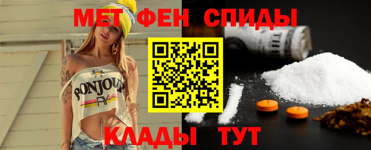 Первитин Декстрометамфетамин 99.9% Шали
