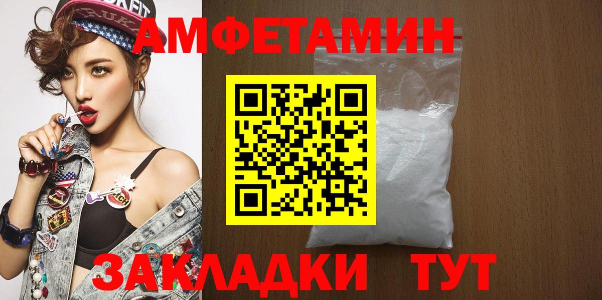 Шали  МЕТАМФЕТАМИН  Вход с VPN  Метамфетамин Methamphetamine 