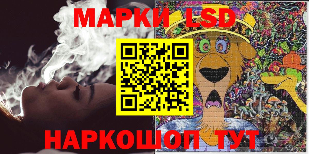 Марки 25I-NBOMe 1500мкг  Марки 25I-NBOMe 1500мкг  Марки 25I-NBOMe  Вход с VPN  Шали 